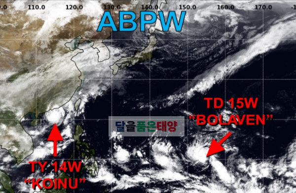 JTWC-2023년-10월17일-토요일-오후-태풍감시모습