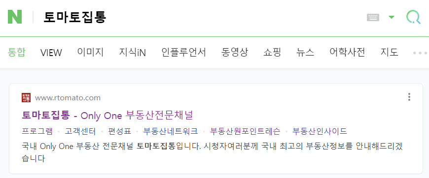 통이네집 이미지