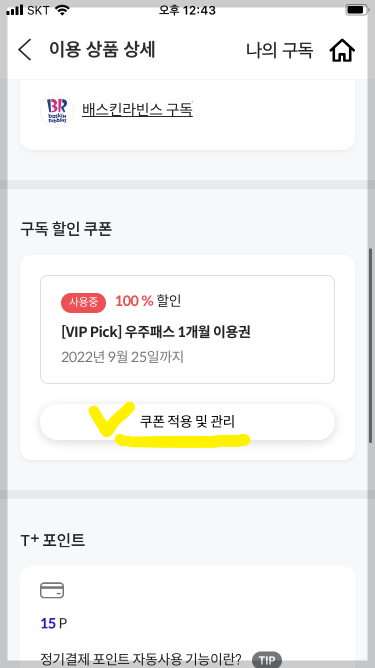 edited_KakaoTalk_20220907_143320539_21.png