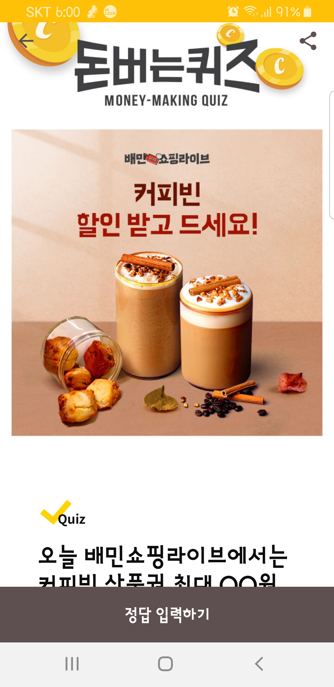 오케이커피(OK COFFEE) 이미지