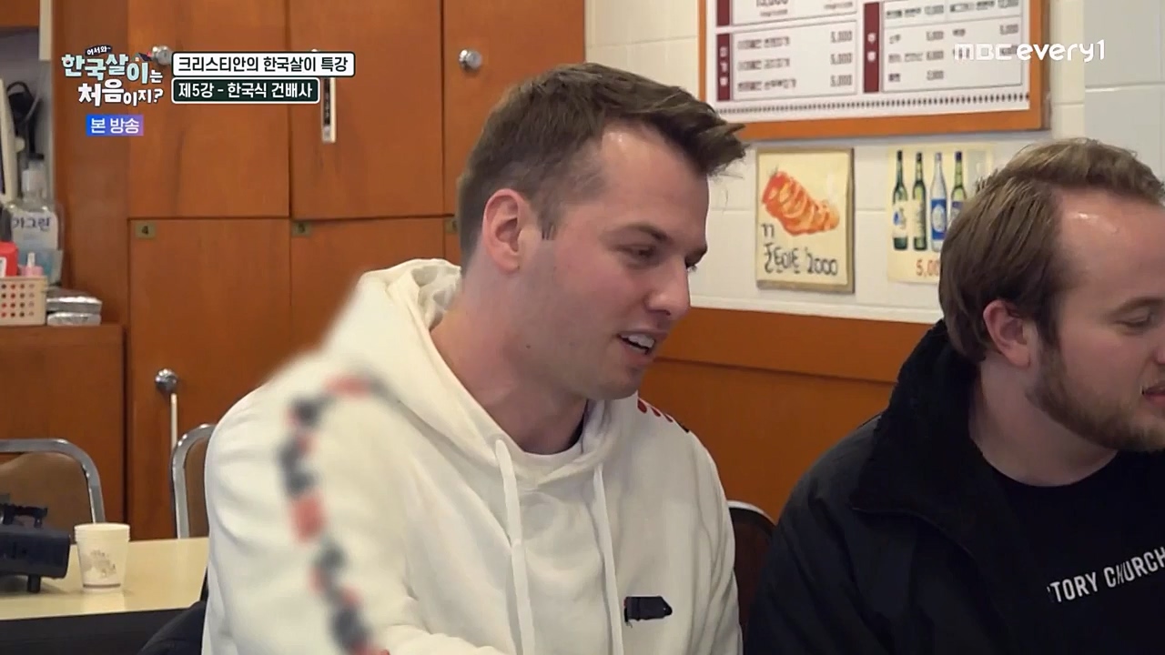 어서와 한국살이는 처음이지.E08.230208p-NEXT.mp4_20230209_194924.165.jpg