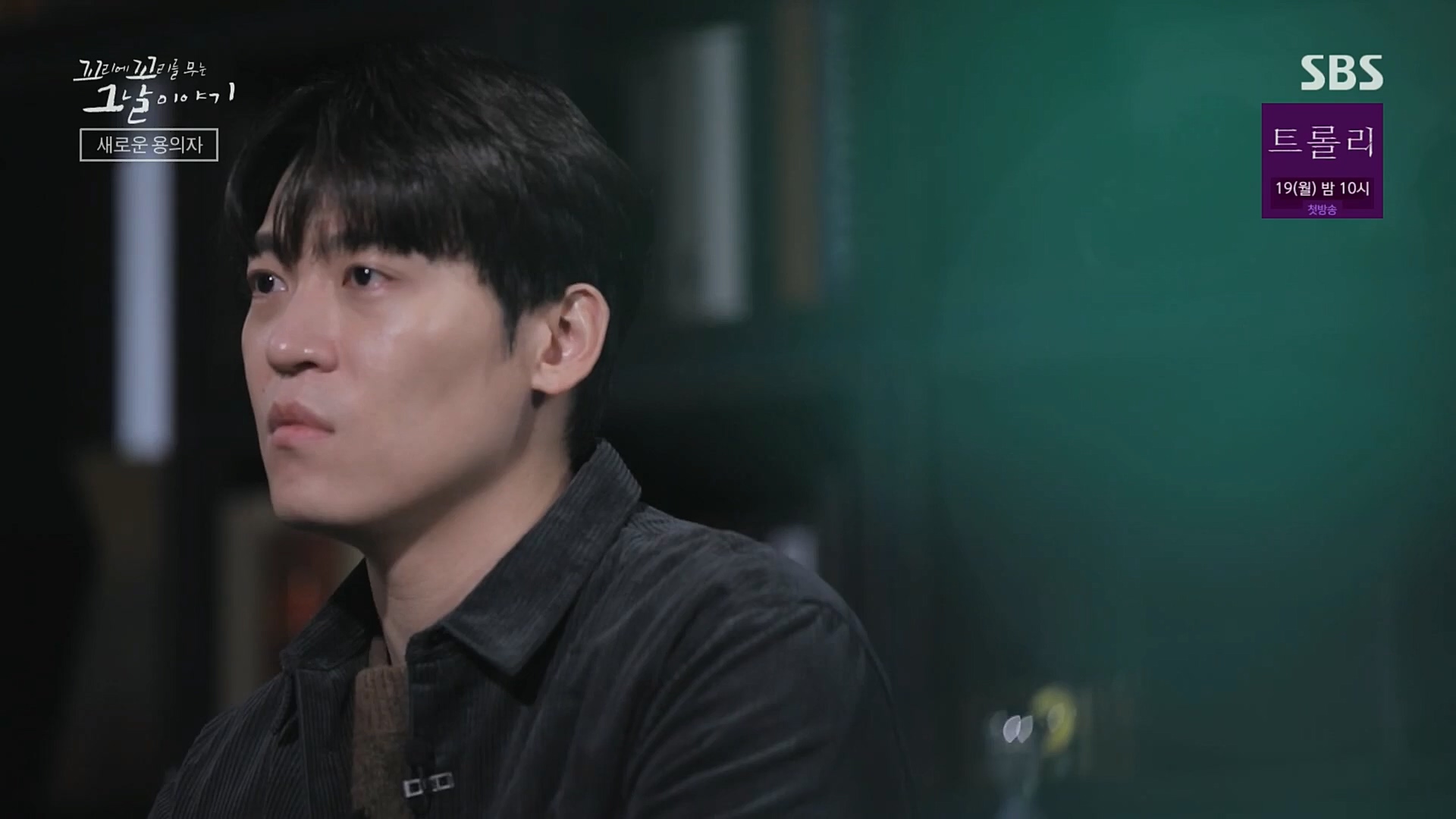 꼬리에꼬리를무는그날이야기.E56.221208p.H264-F1RST.mp4_20221211_134054.679.jpg