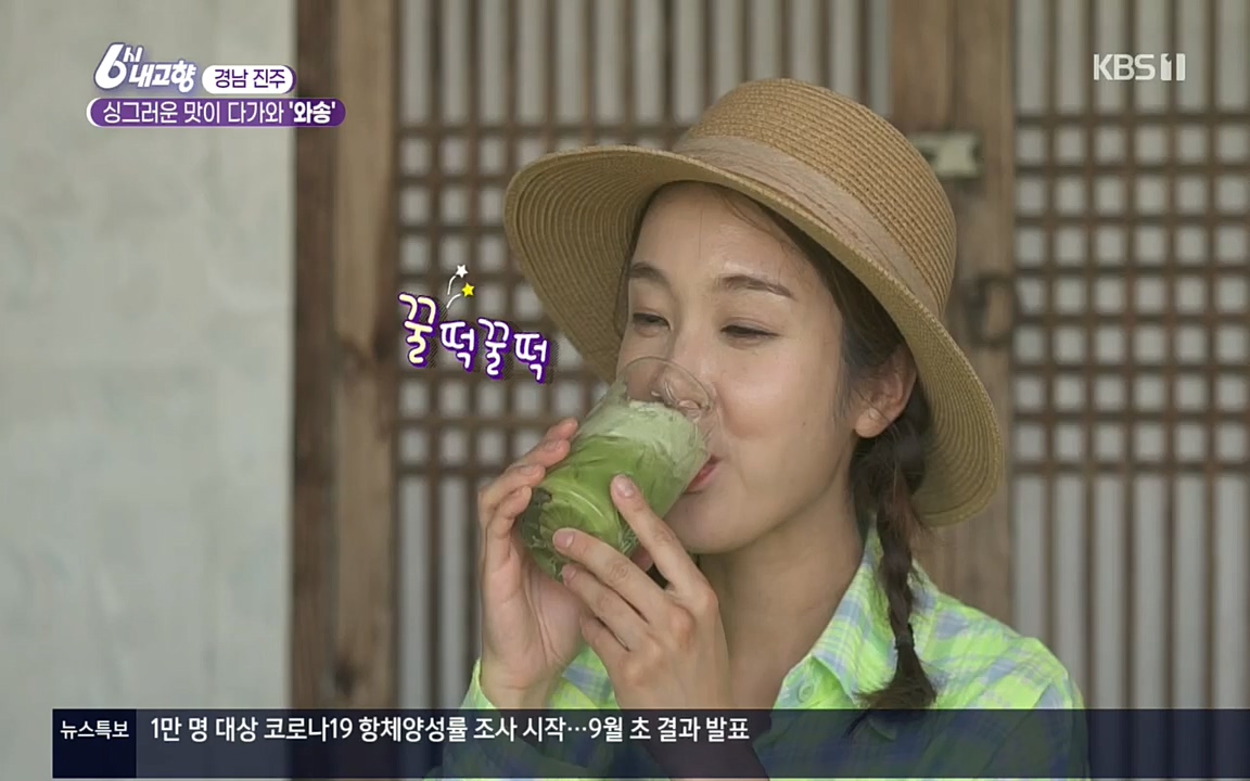 6시 내고향.E7596.220813p.H264-F1RST.mp4_20220814_180545.976.jpg