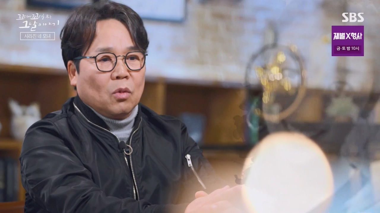 꼬리에 꼬리를 무는 그날 이야기.E113.240202p-NEXT.mp4_20240204_160816.423.jpg