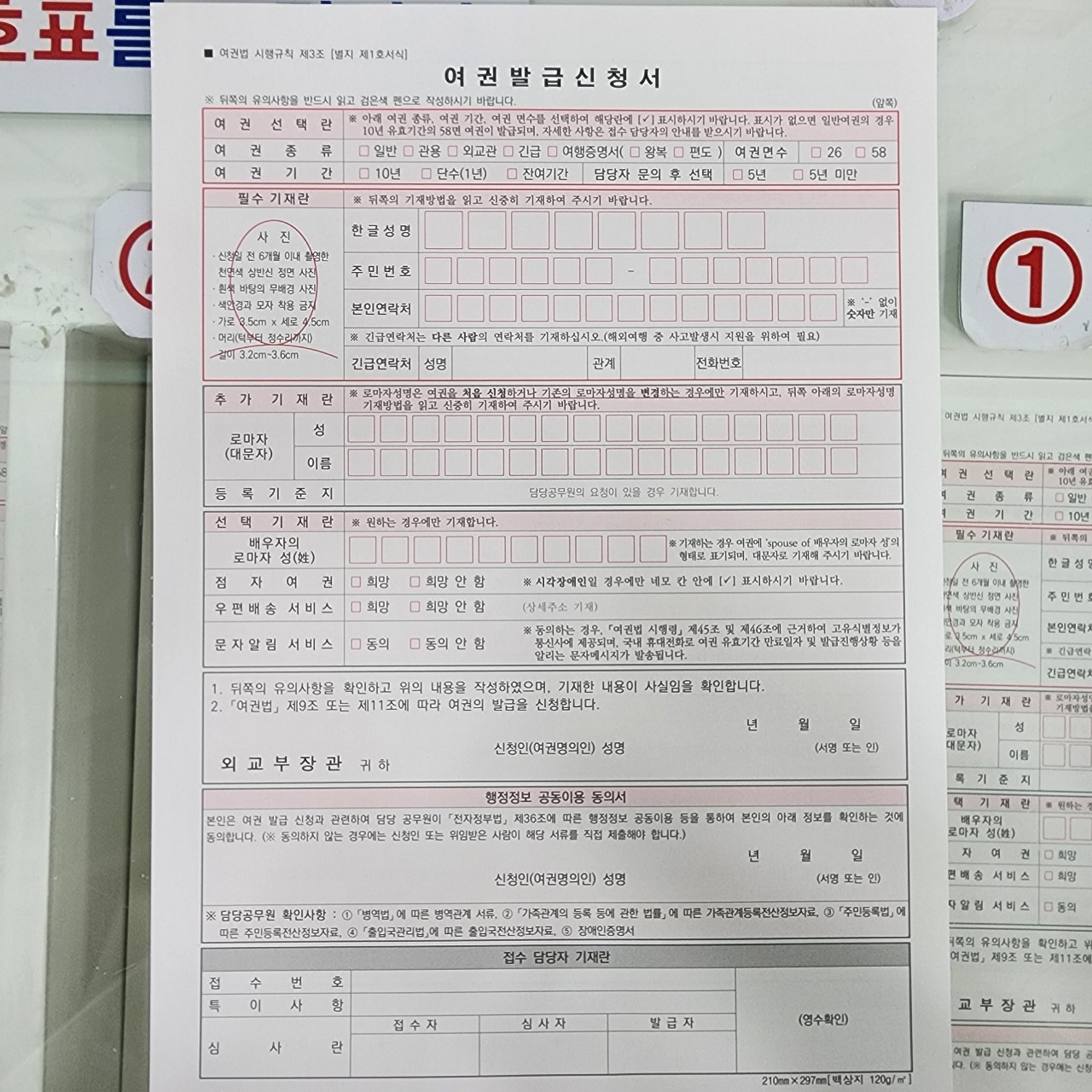 KakaoTalk_20230602_111336391_01.jpg