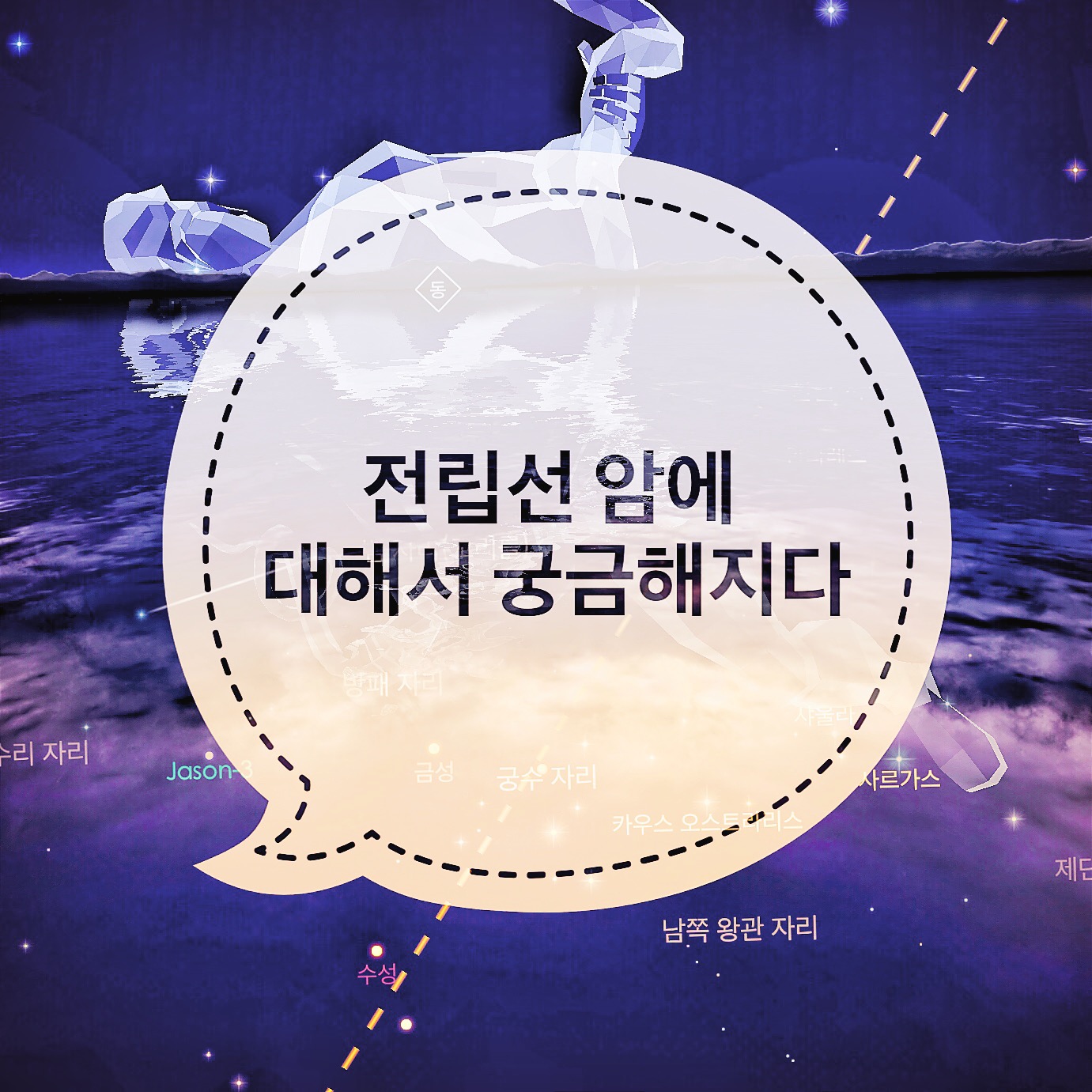  전립선 암에 대하여 궁금 해지다.
