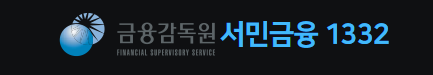  정부지원 대환대출이 무엇일까?