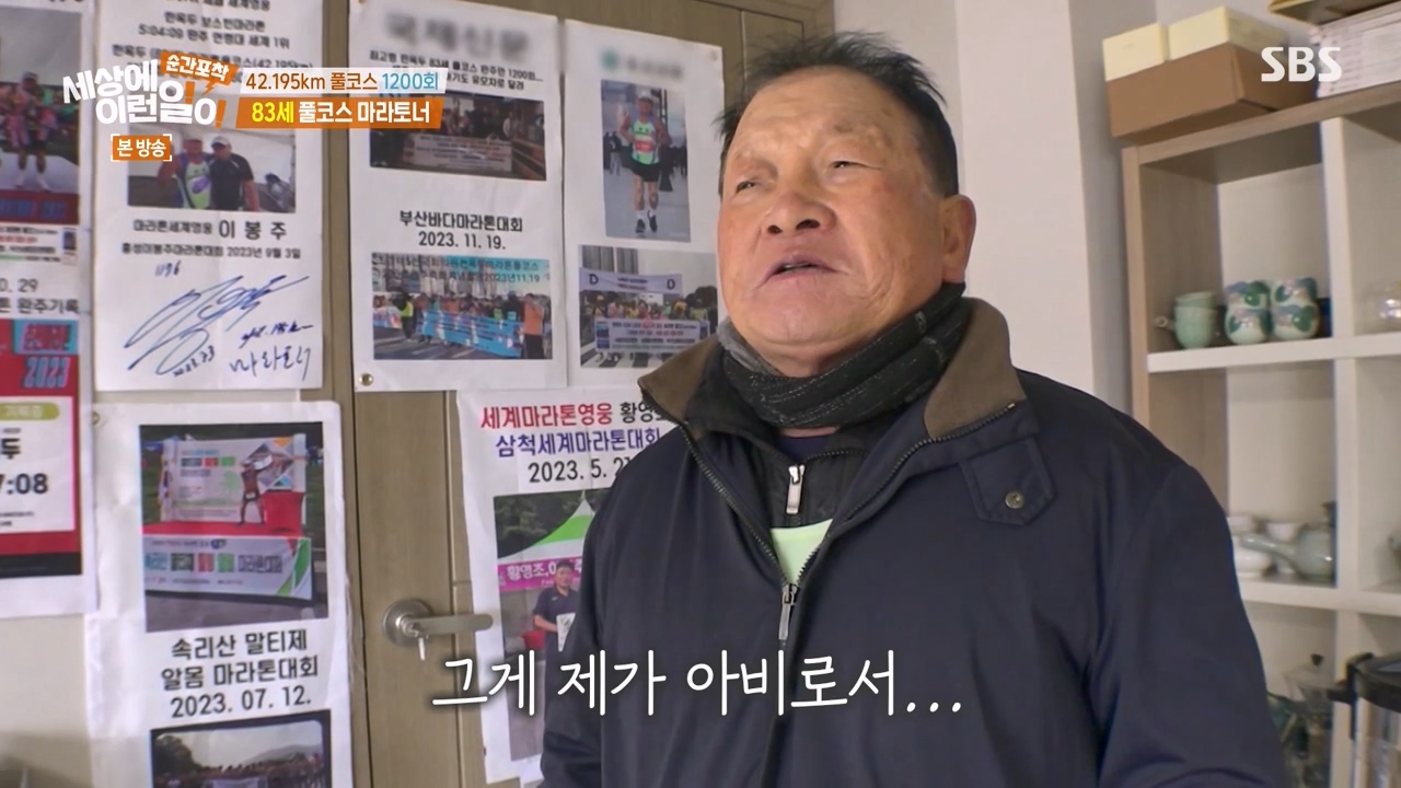 순간포착 세상에 이런일이.E1267.240303p-NEXT.mp4_20240303_162744.576.jpg