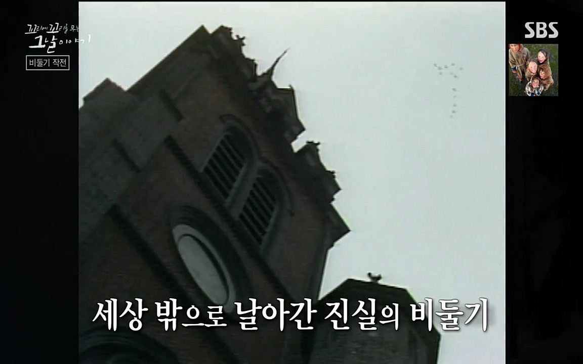 꼬리에 꼬리를 무는 그날 이야기.E21.220325p-NEXT.mp4_20220325_195257.425.jpg