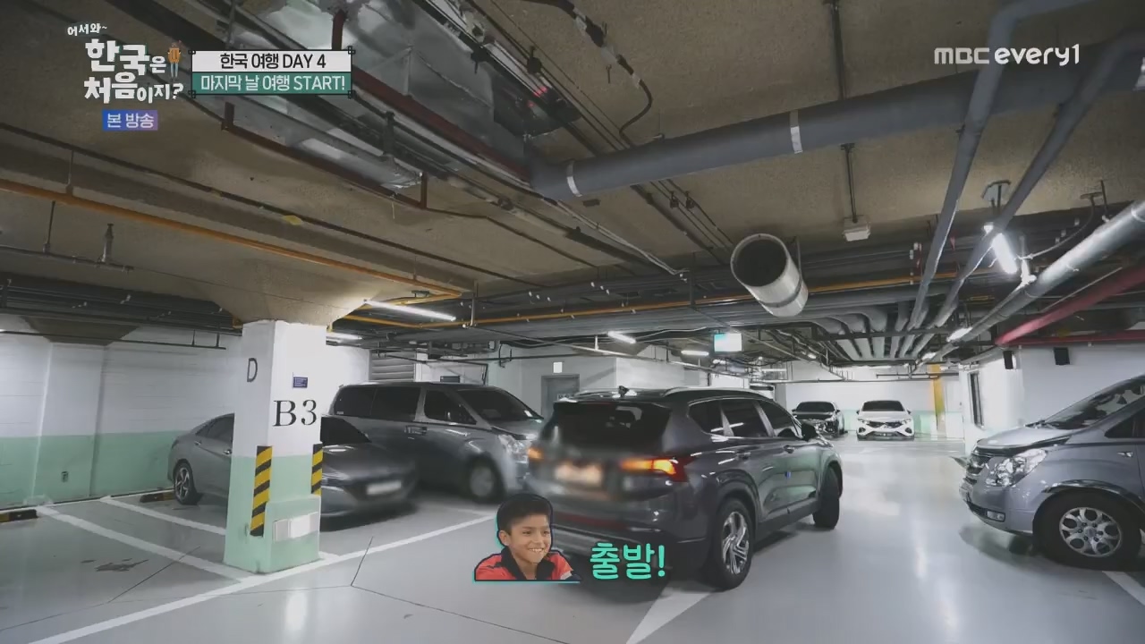 어서와~ 한국은 처음이지.E325.231208p.H264-F1RST.mp4_20231208_205620.296.jpg