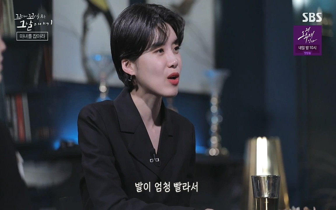 꼬리에 꼬리를 무는 그날 이야기.E30.220603p-NEXT.mp4_20220603_210847.575.jpg