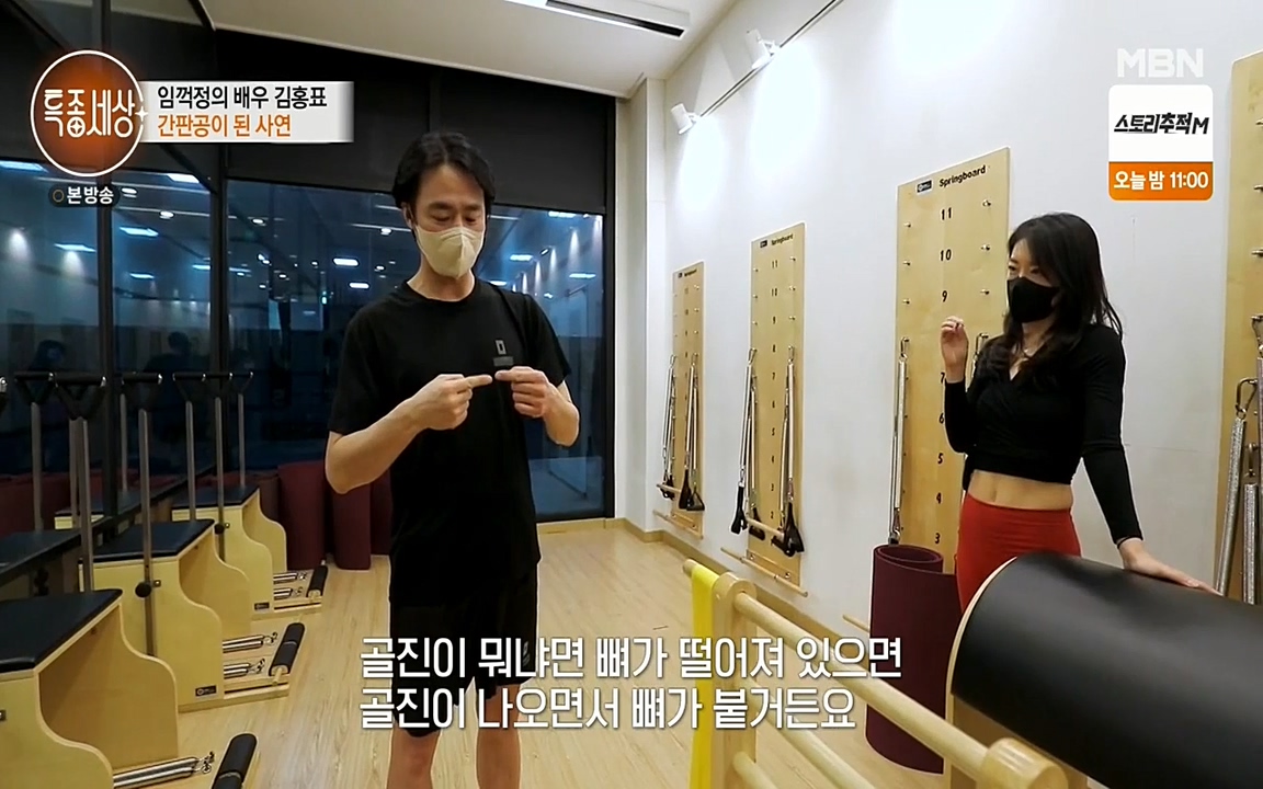 현장르포 특종세상.E527.220422p-NEXT.mp4_20220423_182751.974.jpg