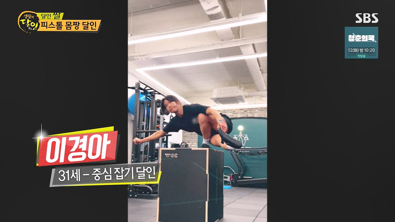 생활의 달인.E904.230905p-NEXT.mp4_20230905_202110.821.jpg