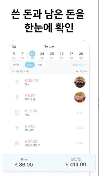 etc-image-33