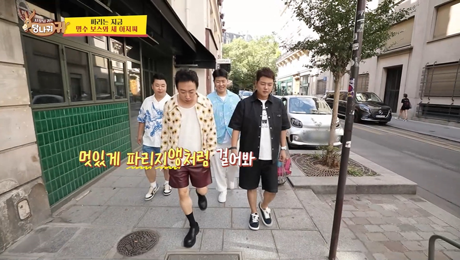 박명수가 대충 30초만에 폰카로 찍었다는 파리 배경 사진 | 인스티즈