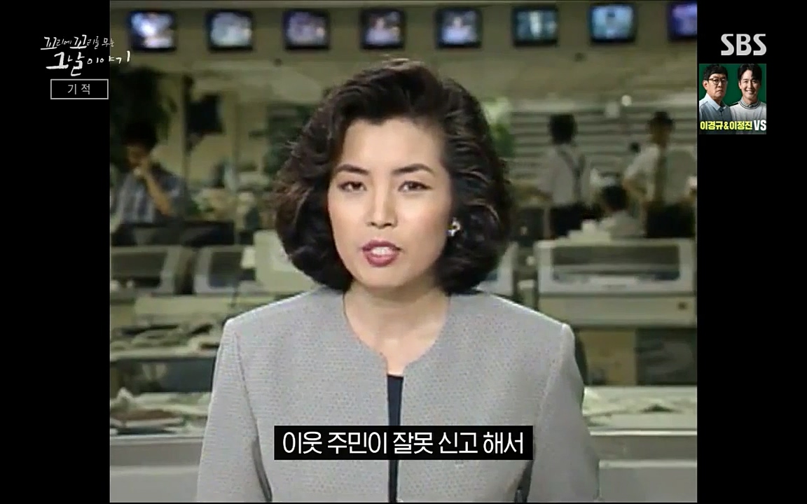 꼬리에 꼬리를 무는 그날 이야기.E42.220826p-NICE.mp4_20220826_175419.784.jpg