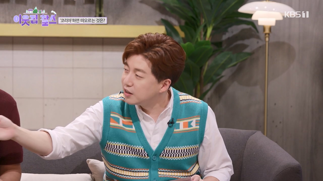 이웃집 찰스.E400.230823p-NEXT.mp4_20230823_201307.037.jpg