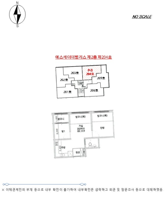 서울남부지방법원2022타경111841 내 부 구 조 도