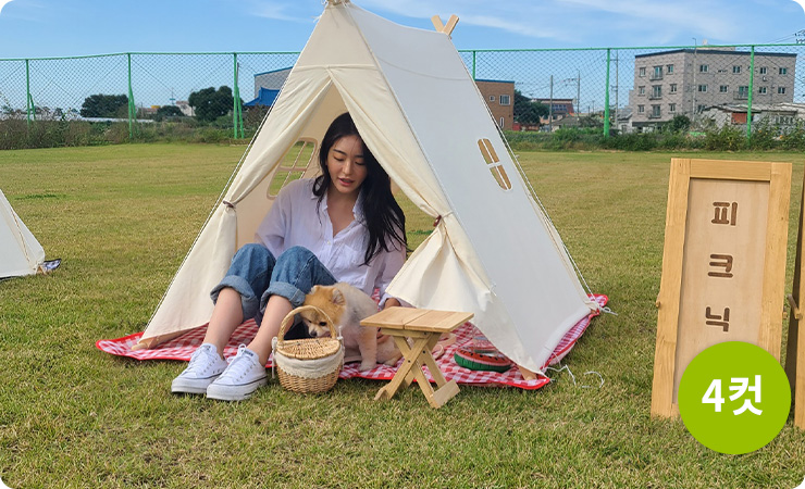 평택 쌀겨효소 찜질방 가격 위치 예약방법 체험후기 생생정보통 방송까지 총정리(+반려견)