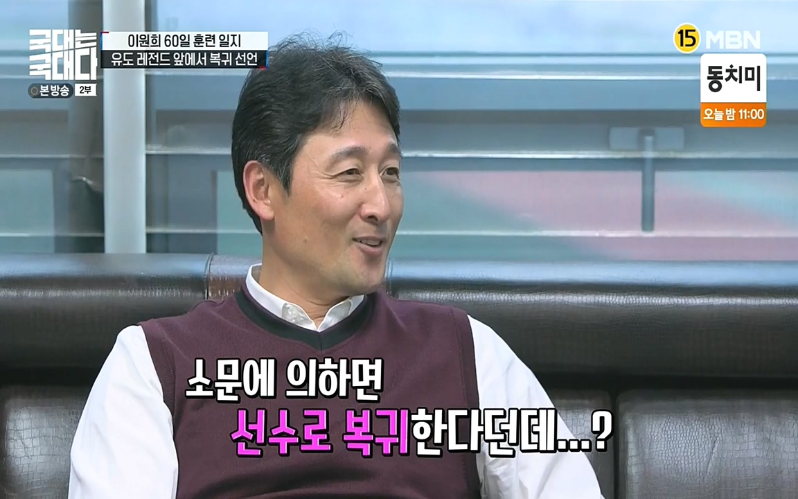 국대는 국대다.E13p-NEXT.mp4_20220605_191417.453.jpg