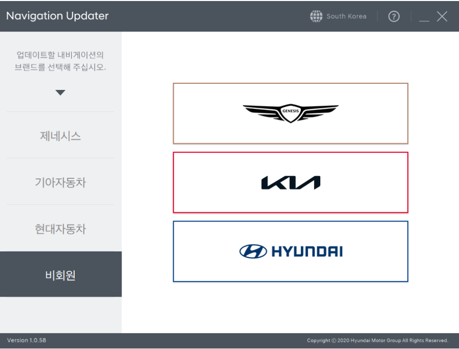 현대자동차 내비게이션 업그레이드 방법
