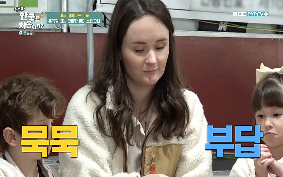 어서와 한국은 처음이지 시즌2.E206.220415p-NEXT.mp4_20220415_181300.465.jpg