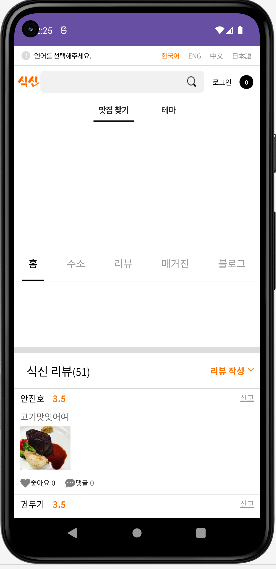 etc-image-1