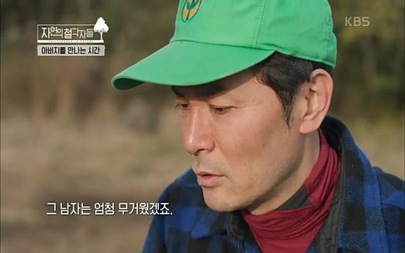 [4회] 자연의 철학자들 - KBS행복하냐고 묻는다면] 흙과 돌, 숲과의 눈맞춤 그리고 물속에서의 숨소리까지 오롯이 김창옥.ts_20220329_190718.746.jpg