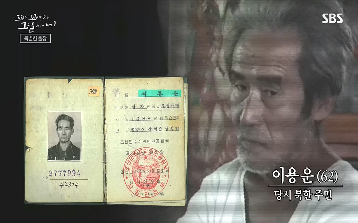 꼬리에 꼬리를 무는 그날 이야기.E48.221007p-NEXT.mp4_20221010_170052.401.jpg