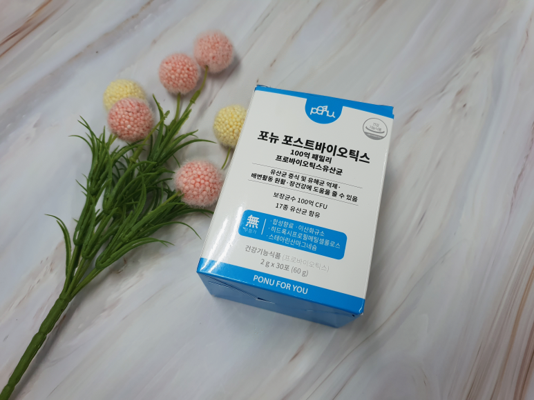 유산균을 드디어 찾았습니다 변비에 좋다 5