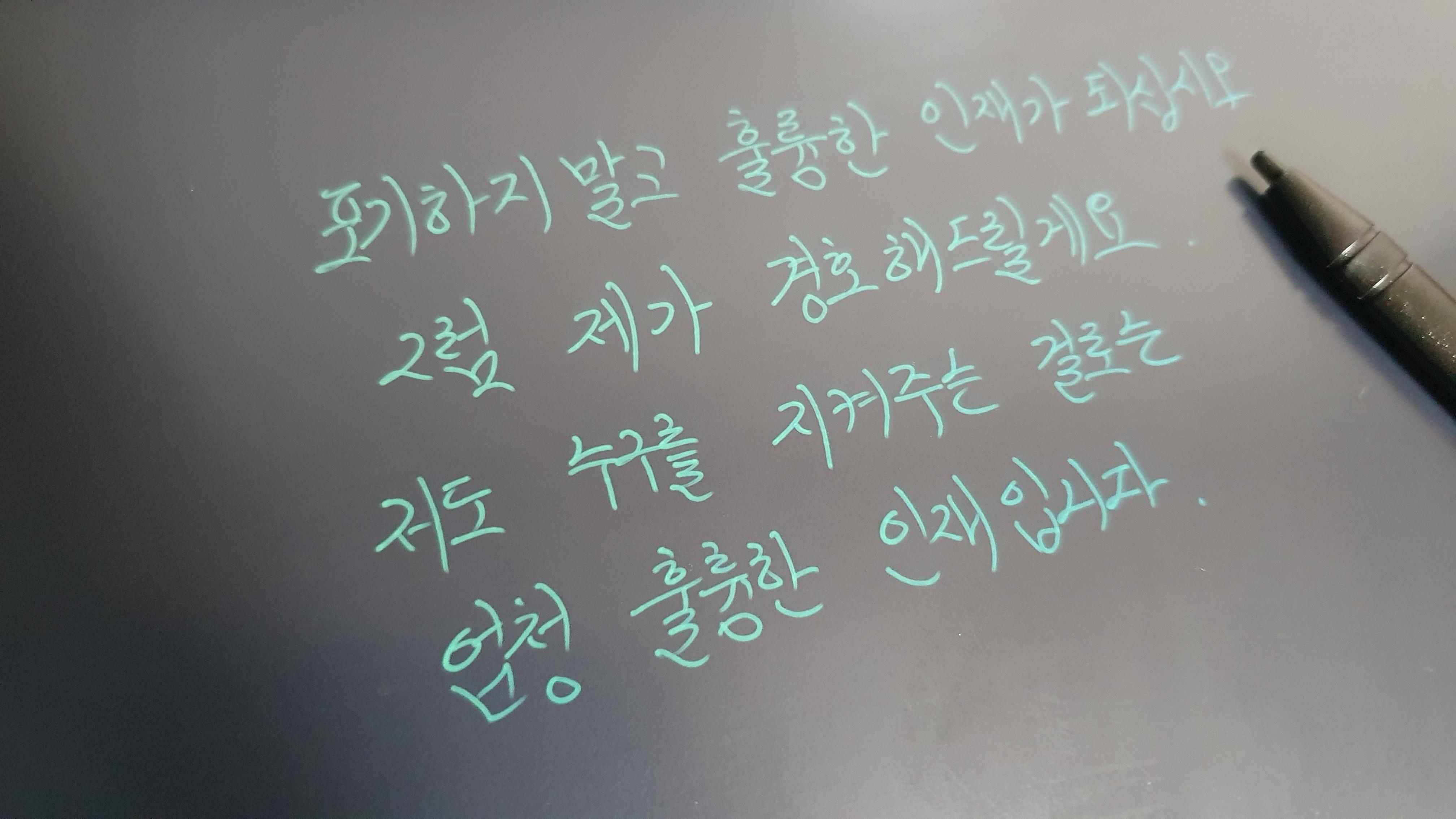  [드라마] 주군의 태양 14회 명대사 모음