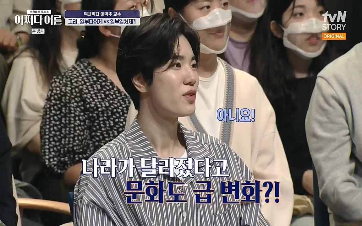 어쩌다 어른.E08.220729p-NEXT.mp4_20220916_204306.100.jpg