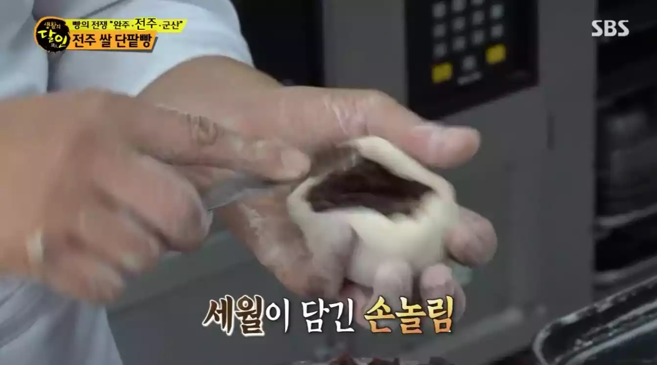 단팥빵