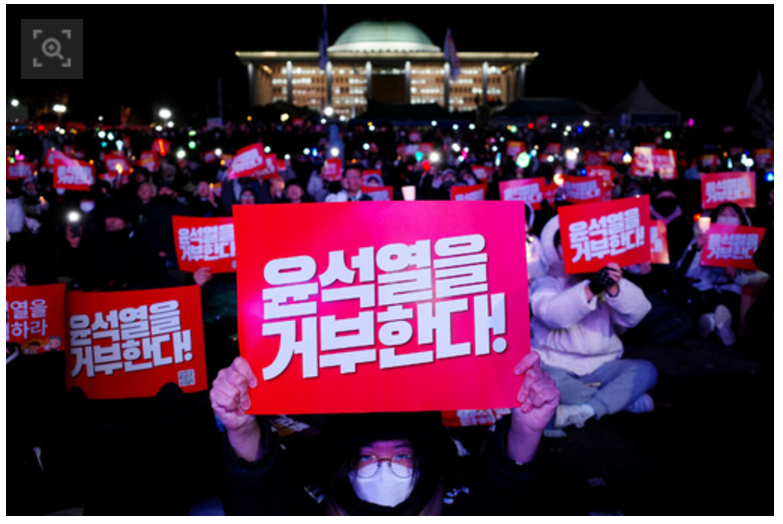 내란수괴
