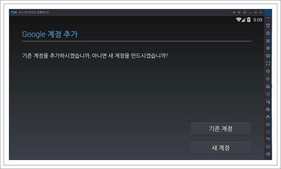 녹스 플레이어