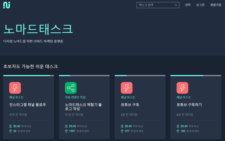 리뷰 헌터