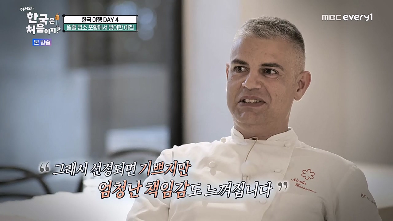 어서와 한국은 처음이지 시즌2.E247.230127p-NEXT.mp4_20230130_203534.679.jpg