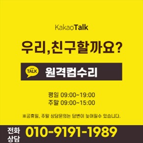 과천컴퓨터수리 맥북, 아이맥 윈도우 설치 포토샵, 일러스트레이션, 스케치업, 캐드, 브이레이, 인벤터 3