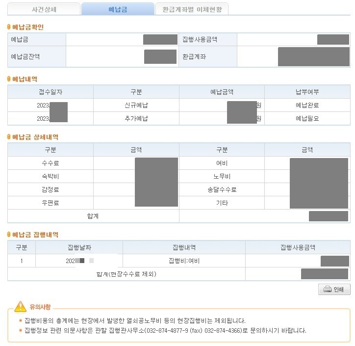 본집 이미지