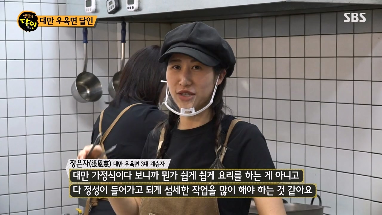 생활의 달인.E883.230411p-NEXT.mp4_20230411_195650.588.jpg