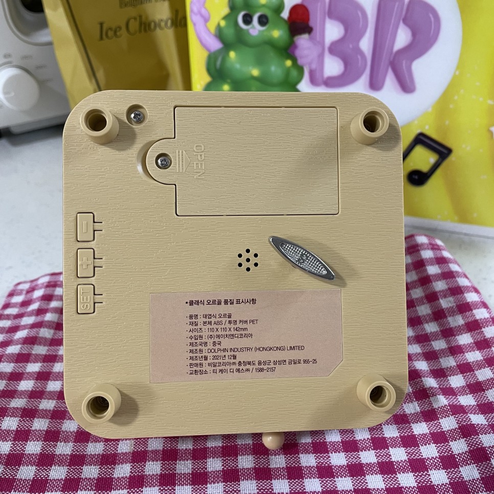 구입 후기, 불량? 베스킨라빈스 오르골시계 15