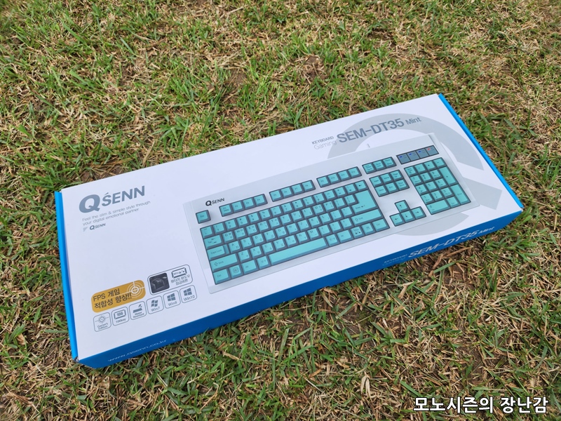  큐센 SEM-DT35 USB 민트 색상 2023 개선 윤활버전