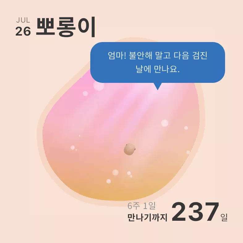 내마음을 잘아는 뽀롱이