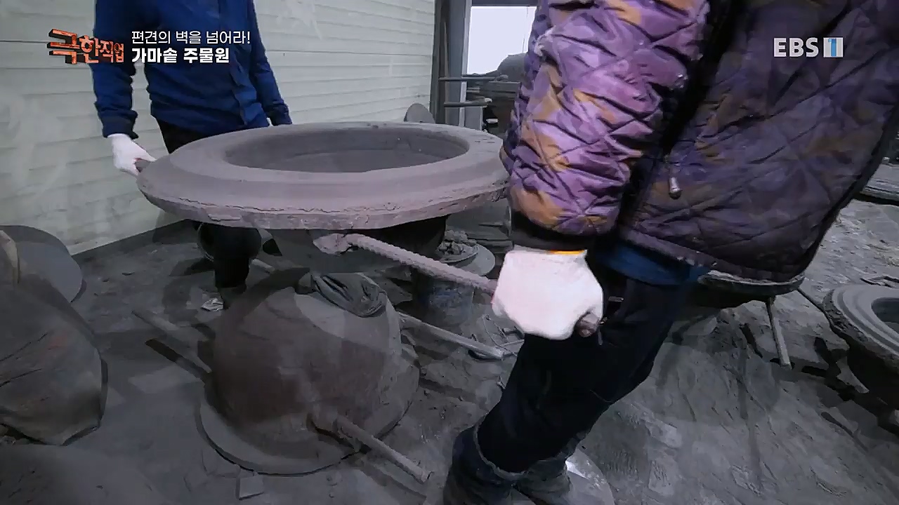TV - 교육의 중심 EBS편견의 벽을 넘어라! 여성 기술자들.mp4_20230311_174118.131.jpg