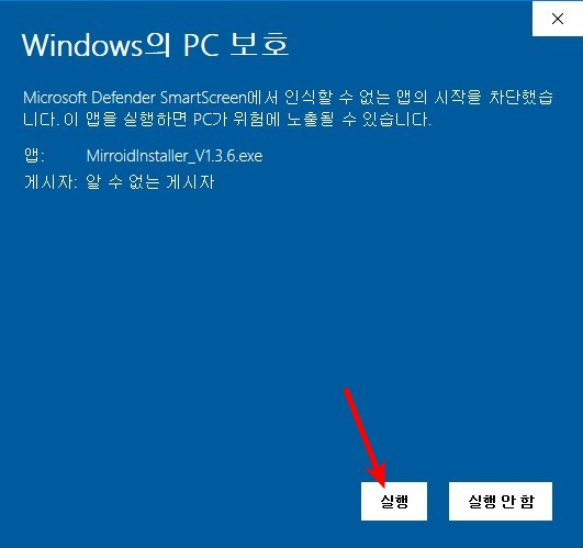 카트라이더 러쉬플러스 PC 에서 하는방법