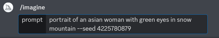 시드의 사용
