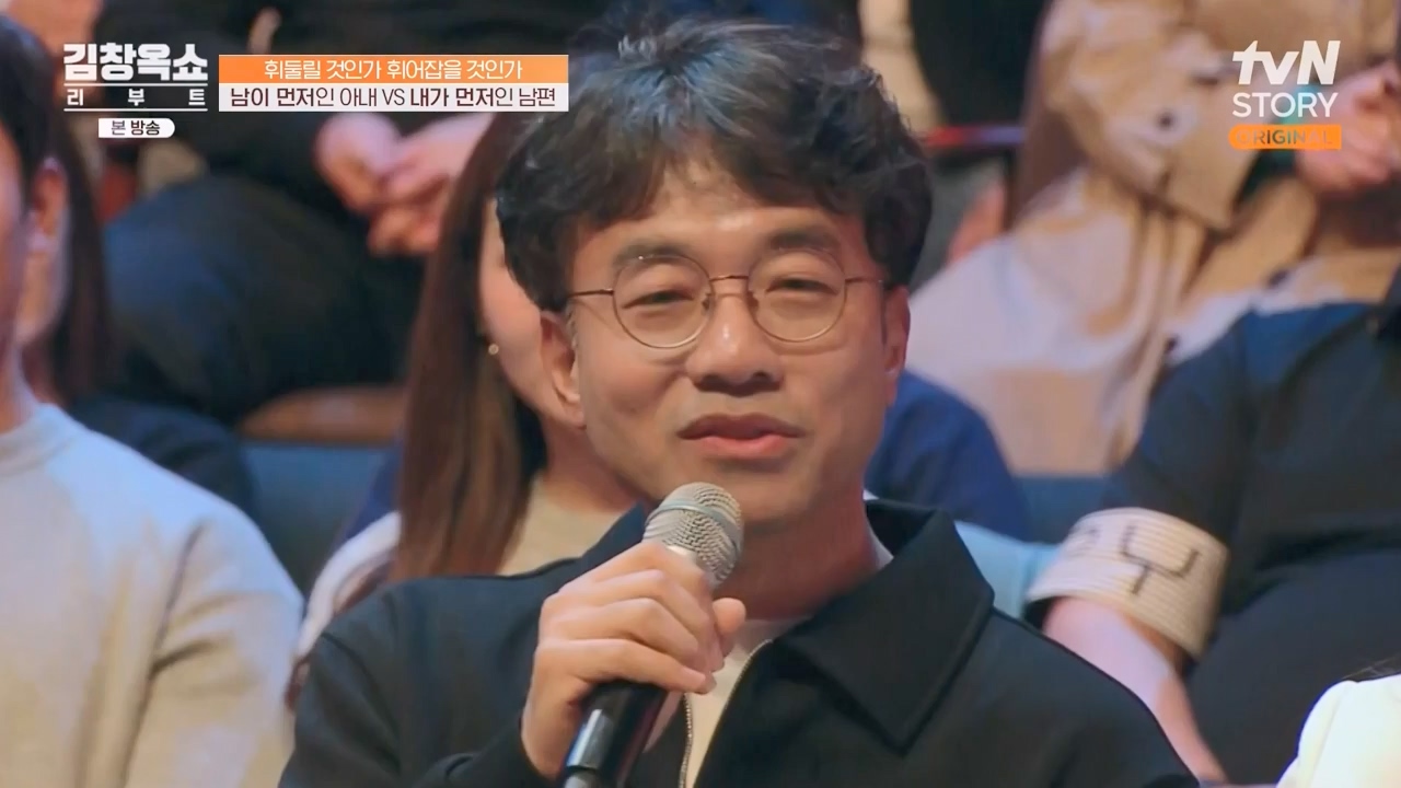 김창옥 쇼 리부트.E08.231115p-NEXT.mp4_20231226_201358.344.jpg