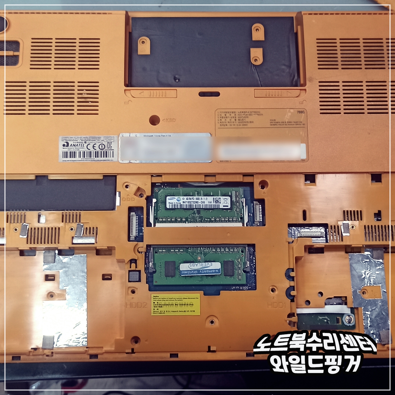 삼성 게이밍 노트북수리 NT700G7A-S73Y 그래픽수리 - 와일드핑거의 노트북수리이야기 삼성 게이밍 노트북수리 Nt700G7A-S73Y 그래픽수리 - 와일드핑거의 노트북수리이야기