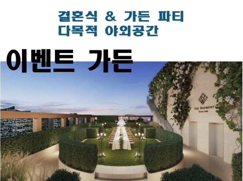  남포동 더베이먼트 이제 시작!! 최고청약률 479:1 선착순 잔여세대 줍줍 생활형숙박시설 상가