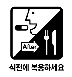 복약정보